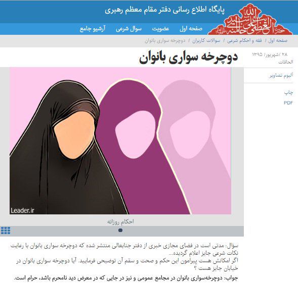 SadraMohaqeq
