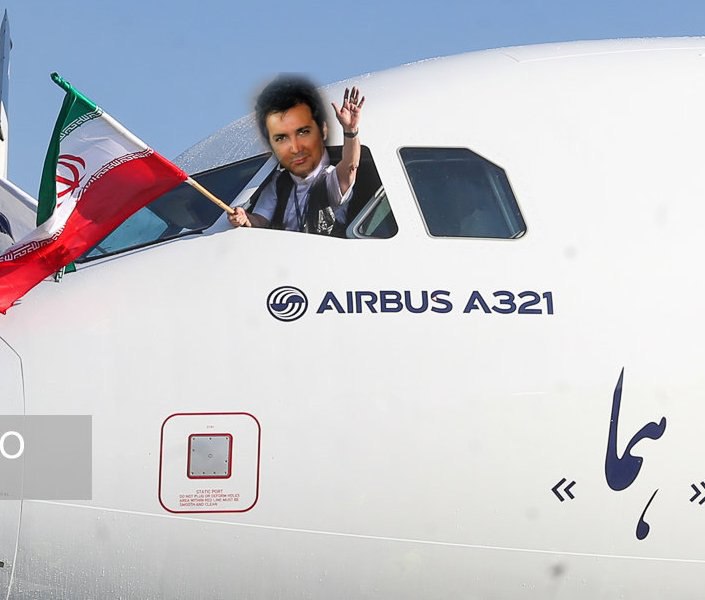 با اتحادی که بین ایران و کشور های جهان برقرار کردم، این #ایرباس روتقدیم ملت شریف ایران می کنم.سید #حسام_نواب_صفوی وکیل پایه یک دادگستریPouyanKh