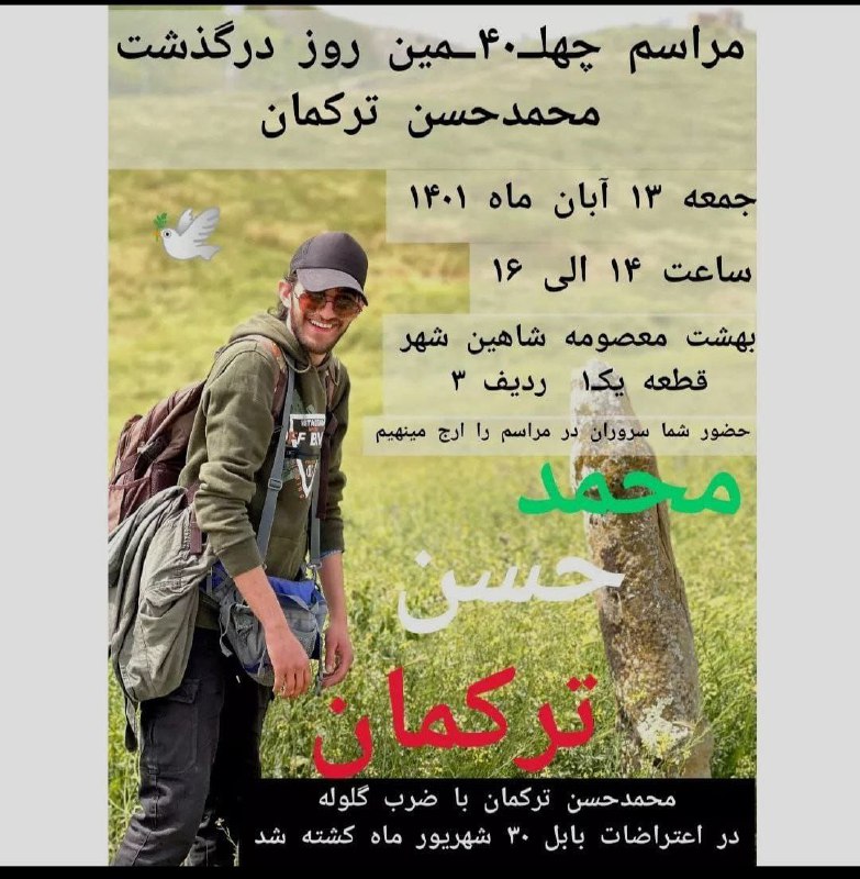 تصویر دریافتی با شرح