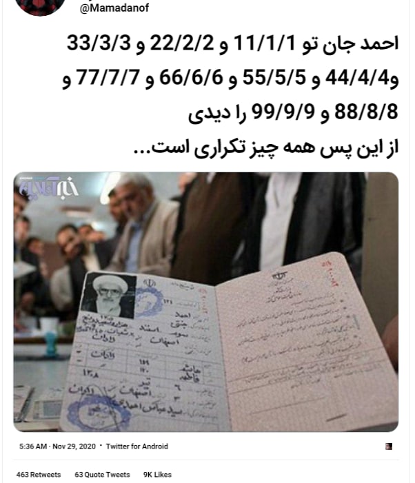 1️⃣ #صافی_گلپایگانی این دومین ۹۹/۹/۹ بود که دیده!D_activ2️⃣ #جنتیMamadanof📡 @VahidOnline1️⃣ #صافی_گلپایگانی این دومین ۹۹/۹/۹ بود که دیده!D_activ2️⃣ #جنتیMamadanof📡 @VahidOnline