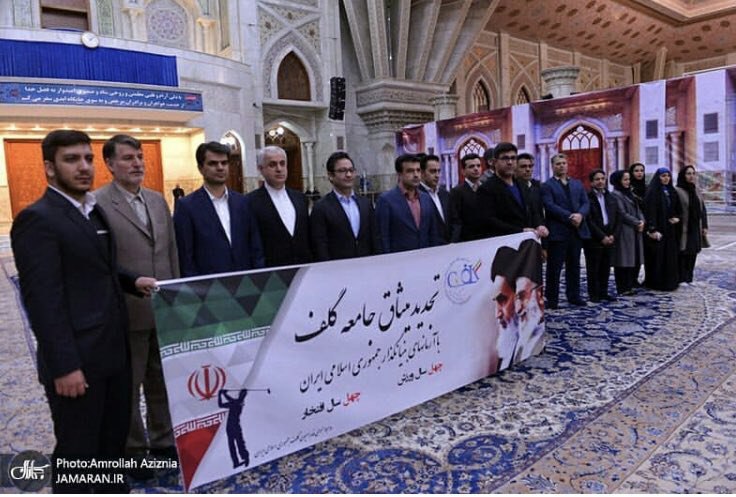 تجدید میثاق جامعه #گلف با امام؟ 