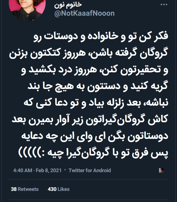 NotKaaafNooonدر ادامه‌ی #آرزوی_مرگ #علی_رضوانی