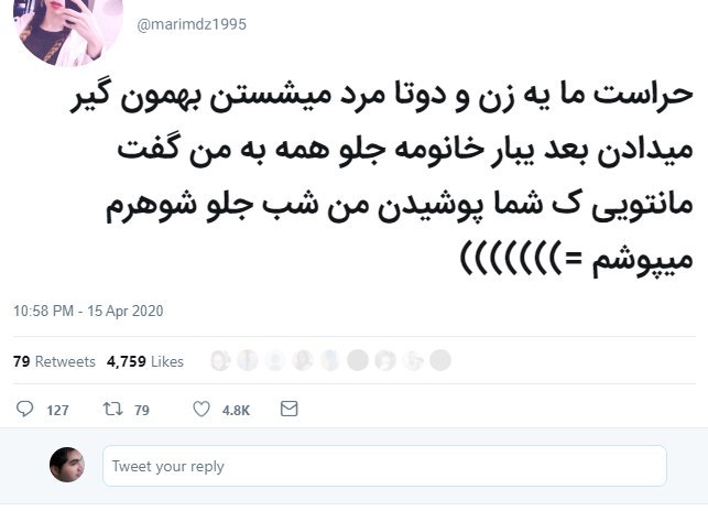 📷 marimdz1995شوهرش چه فانتزیایی داره، تابلوئه به زنش میگه امشب واسم دانشجو شوmehdiatishشاید با شوهرش دوست معمولی بودن😂😂😂negar87472023#دانشگاه خواهرم، #حراست گاهی کیف‌هاشون رو می‌گشت. یه‌بار تو کیف خواهرم کرم ضدآفتاب پیدا کرده بود، بهش گفته بود «این‌کارا فقط تو خونه برای شوهر» 😌😅😅 NasxinPدانشگاه علامه حراست مرد موقع امتحانا به تیپم گیر داد.پرسیدم با کدوم بخشش مشکل داری (تیپای من پسرونه است پوتینو بگی و کاپشن گشاد) گفت ظرافت زنانه نداره. گفتم اونو که داشته باشه باید بپوشونیم گناهه. گفت بله ولی باید داشته باشه بعد بپوشونیشیه جوری فلسفی شد که ۵ مین خیره بودیم بهم. Nadia4no1با همسر سابق که خداحافظی کردم (اون موقع دوست بودیم)، حراست دانشکده اومد سراغم که شما با اون خانم چه نسبتی دارید و چرا با هم می‌خندین؟! تا یه ساعت دیگه بیا حراست خودتو معرفی کن!دههٔ شصت و تو خیابون نه ها، همین سال ۹۲، وسط دانشکدهٔ ادبیات علامه! Nima_M_Ashrafiکفش کتونی تابستونی پوشیده بودم، یکم از پام پیدا بود. حراست دانشگاه گیر داد چرا پوست پات اینقدر سفیده! moj_ans#حراست_دانشگاه📡 @VahidOnline