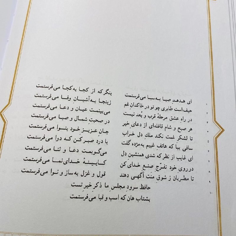 دیروز #همایون #شجریان همراه با این تصاویر توییت کرده بود که