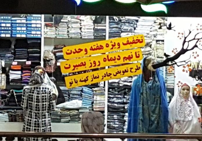 سیتی‌سنتر #بندرعباس. تا حالا همچین چیزی ندیده بودم.SasanRahbari