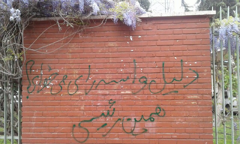 اگر تا حالا کپی توییت‌هاتون رو توی تلگرام می‌دیدید از امروز باید مواظب دیوارهای شهر هم باشید. 