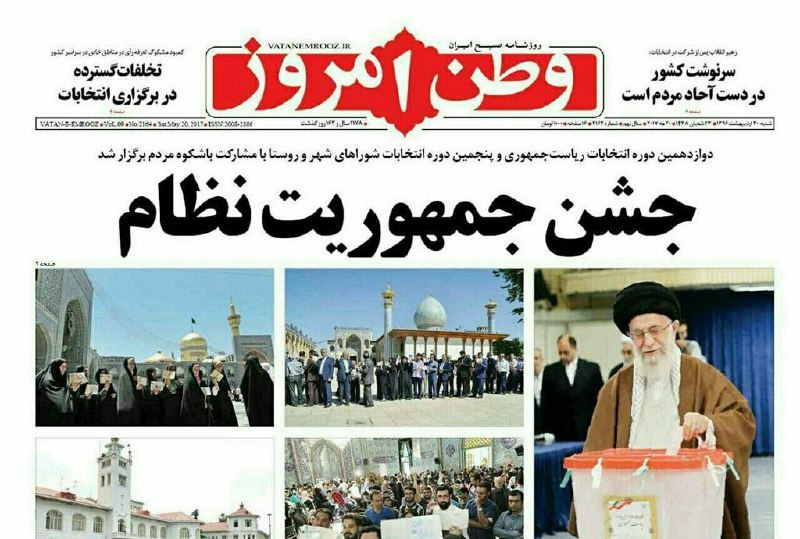 چرا ایمان نمیارید؟اگر #بذرپاش حتی یک درصد هم احتمال پیروزی #رئیسی رو می‌داد، تیتر میزد