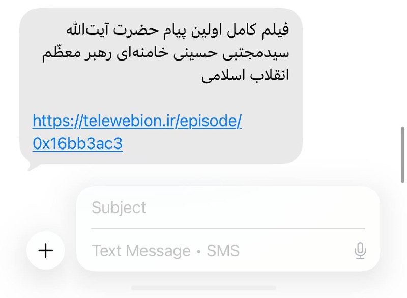 تصویر دریافتی با شرح