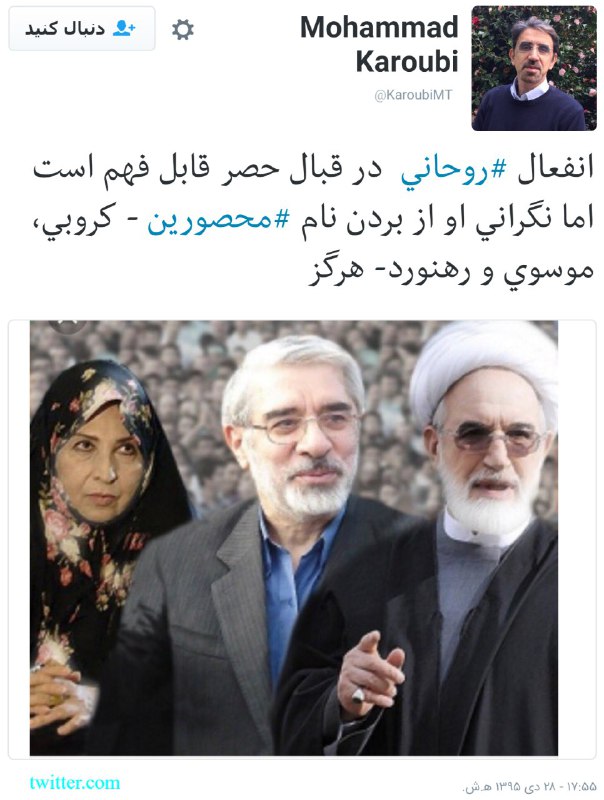 #محمدکروبی