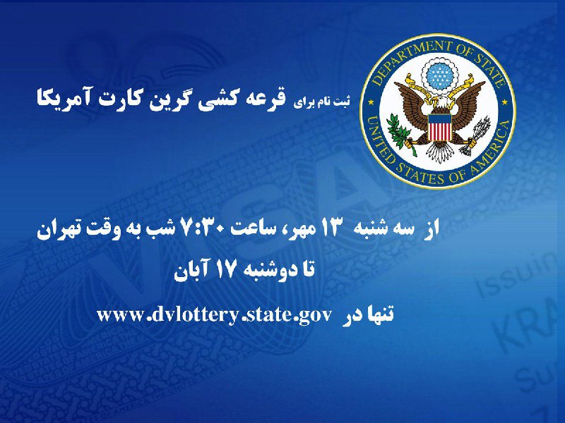 USAdarFarsi