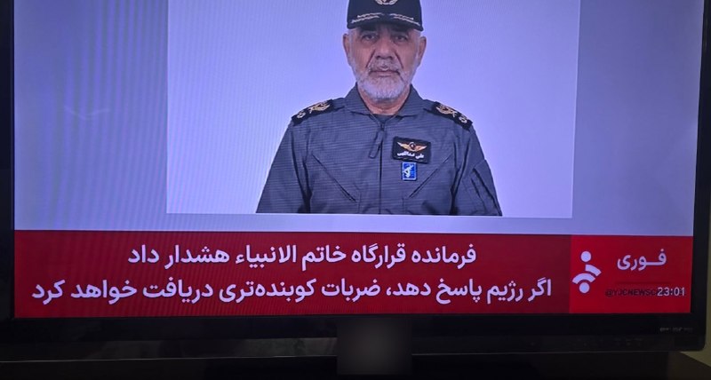 سپاه