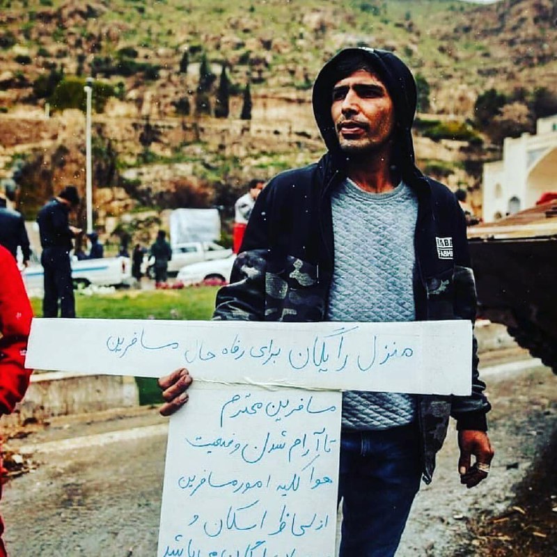 هموطن شیرازی ساعتی پس از سیلاب امروز در #شیرازm_bizarدر این تصویر مقادیر معتنابهی شور و شعور و شرف را مشاهده میکنید.Fakestar240#سیل_شیراز📡 @VahidOnlineهموطن شیرازی ساعتی پس از سیلاب امروز در #شیرازm_bizarدر این تصویر مقادیر معتنابهی شور و شعور و شرف را مشاهده میکنید.Fakestar240#سیل_شیراز📡 @VahidOnline