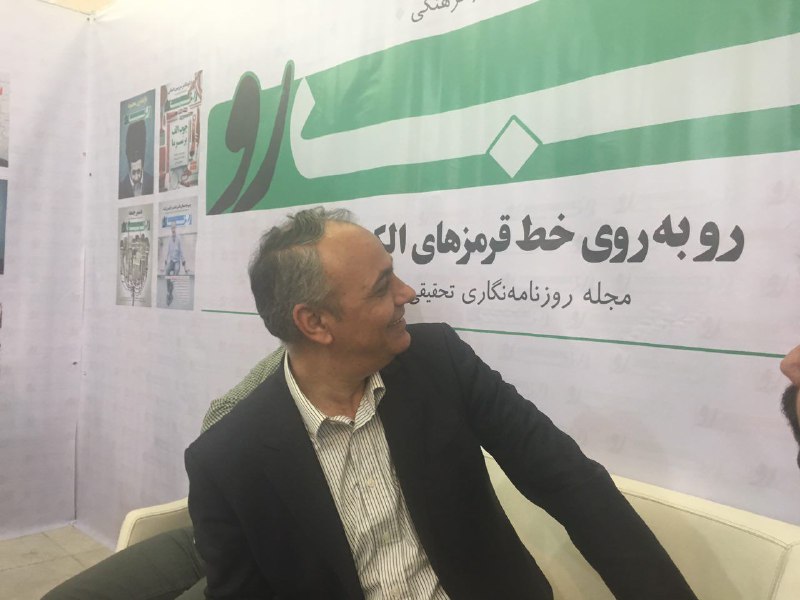 amirebtehaj