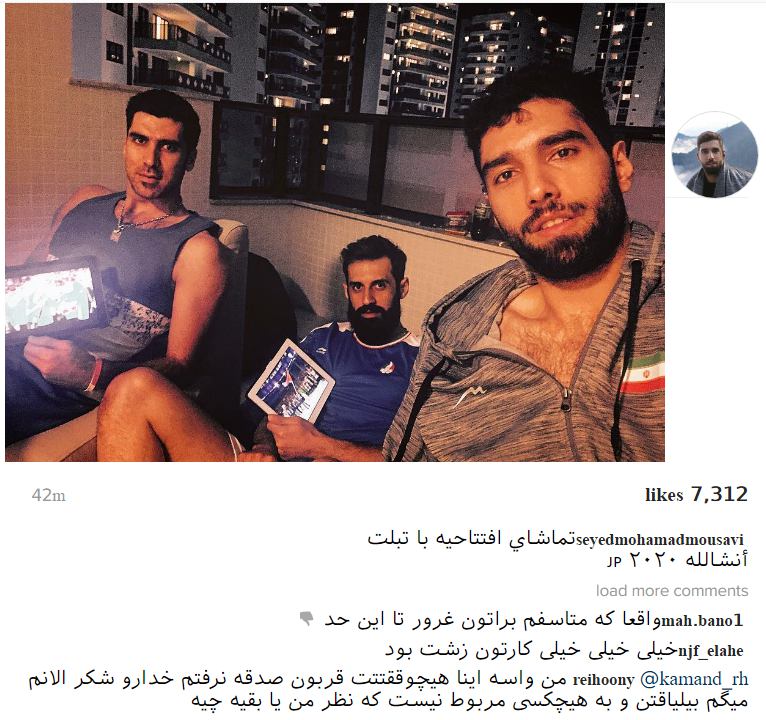 و بعد #محمدموسوی همزمان با مراسم #افتتاحیه این رو در اینستاگرام پست کرد.instagram.com/p/BIv2JjDDn60📡 @VahidOnline#المپیک #ریو۲۰۱۶