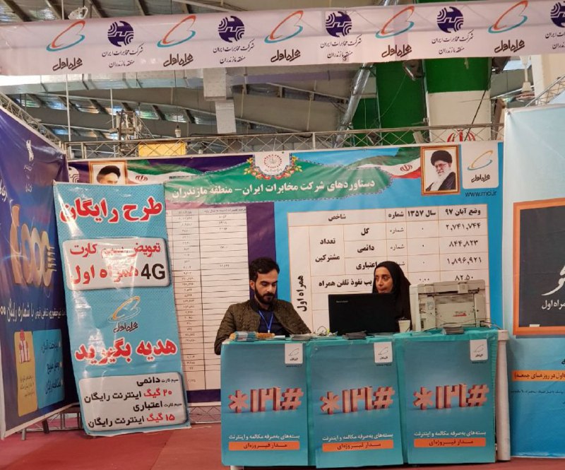 نمی‌تونم باور کنم این روامکان نداره یکی نشسته باشه همچین جدولی رو ساخته باشه behnammodern#مقایسه #انقلاب۵۷📡 @VahidOnlineنمی‌تونم باور کنم این روامکان نداره یکی نشسته باشه همچین جدولی رو ساخته باشه behnammodern#مقایسه #انقلاب۵۷📡 @VahidOnline