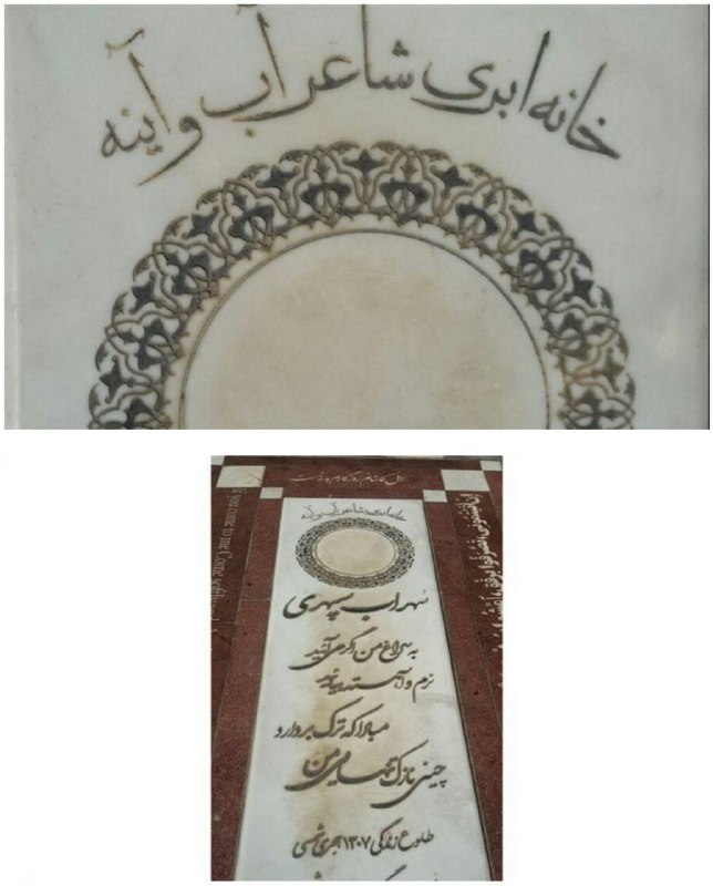 IranNewspaper
