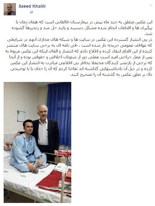 Shahram Rafizadeh