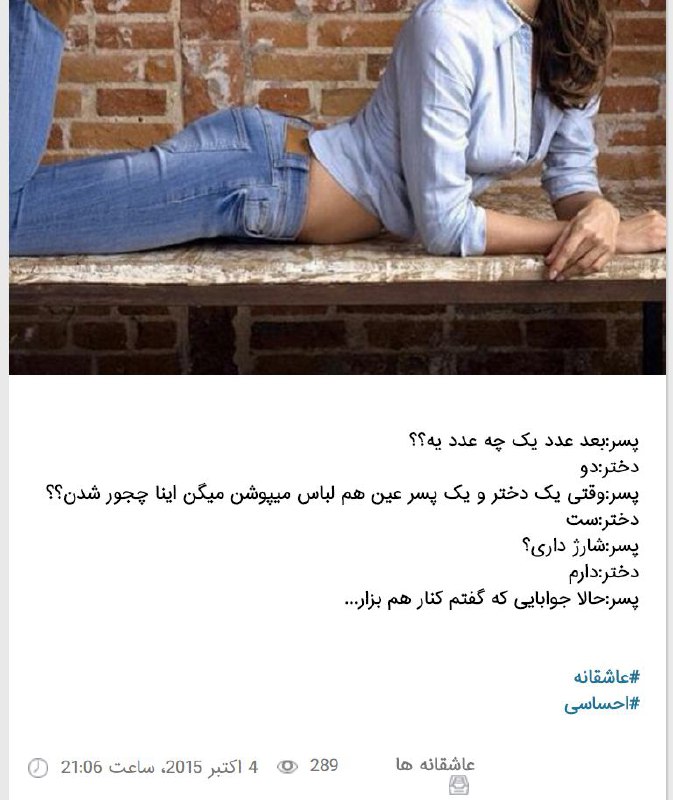 ولی همین #داستانک '#عاشقانه #احساسی' چقدر جستجو شده که همچین رتبه‌ای در #پیشنهادگوگل پیدا کرده📡 @VahidOnline