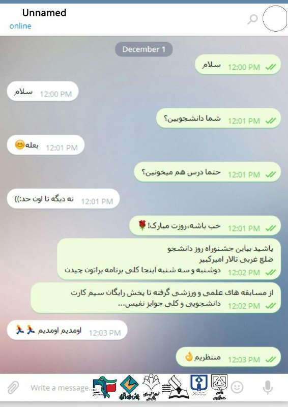 این هم بنر #روزدانشجو #دانشگاه_سمنان[...]عوضش سیم کارت دانشجویی رایگان میدنpooyaep