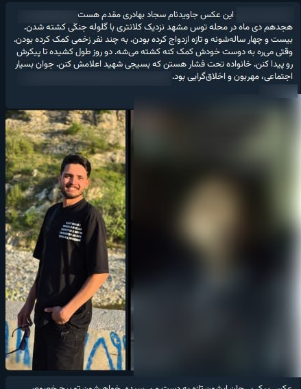 ⚠️ پیکر بی‌جانتصاویر دریافتی با شرح