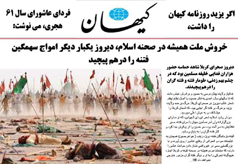 #کیهان در ۱۴۰۰ سال پیش... maryamez78