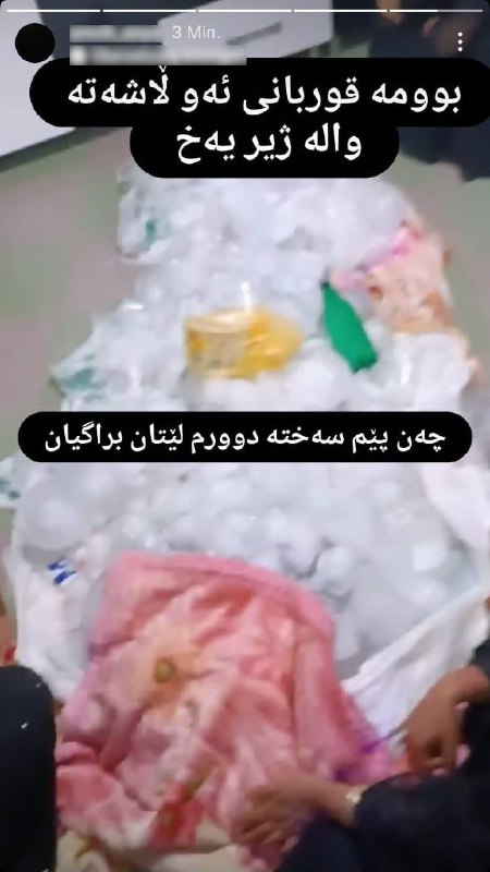 تصاویر دریافتی