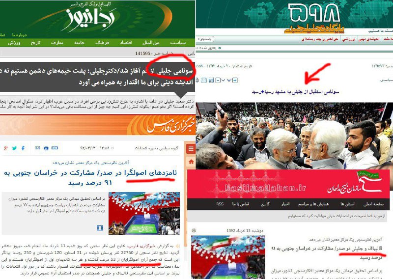 سال ۹۲ هم از این #سونامی ها داشتیم 😊 sabaazarpeik