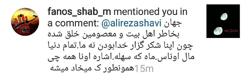 alirezashvi