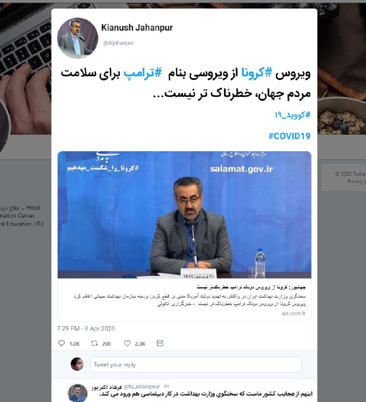 خدابیامرز منوچهر نوذری یه جوک بی‌مزه‌ای داشت، می‌گفت یارو چایی رو شیرین کرد و چشید، دید زیادی شیرین شده، دو سه دور معکوس جهت قبلی قاشق رو در فنجون چرخوند که شیرینیش کم بشه.GhadimiMehdi#کیانوش_جهانپور #چین #آمریکا📡 @VahidOnline