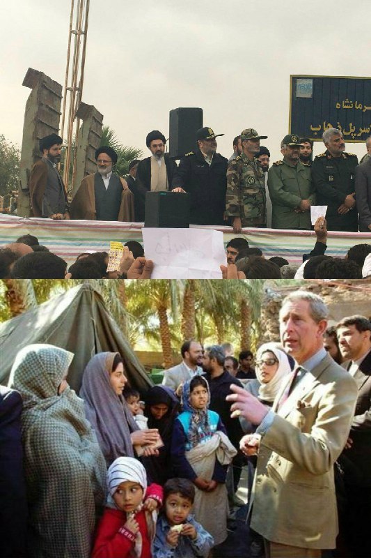 #زلزلهپرینس‌چارلز در بم vs پرینس‌مجتبی در سرپل ذهاب patrick_jane77