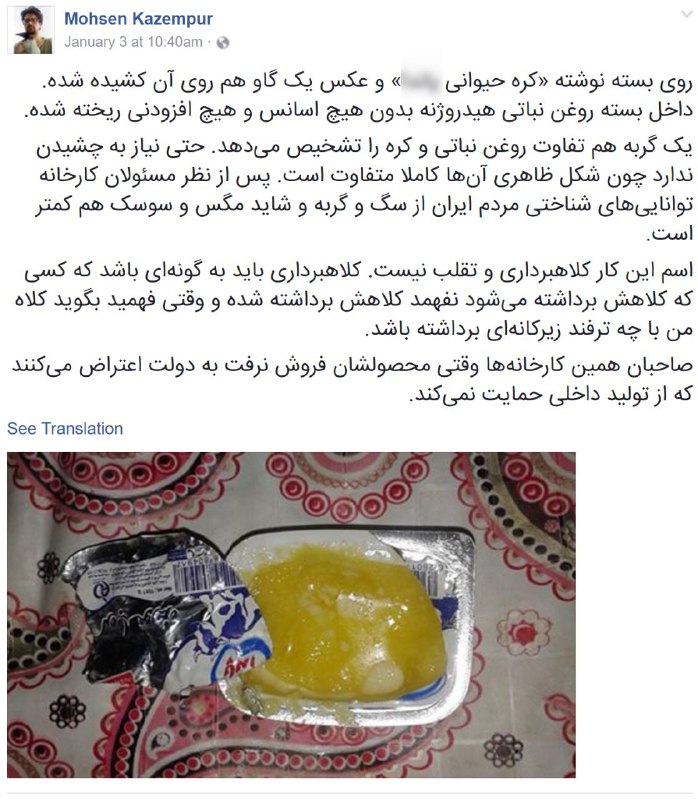 من نمی‌دونم این ادعا چقدر درسته.منبع اصلی