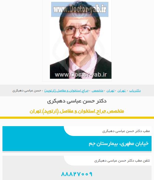 mkvahed