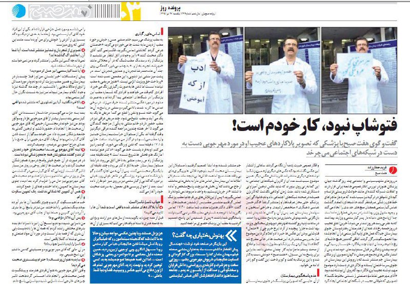 farid_attarzade