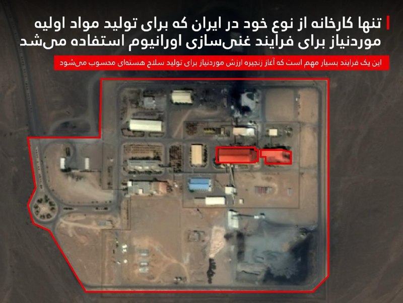 اکانت ارتش اسرائیل با انتشار تصویر بالا نوشت 'یک کارخانه استخراج اورانیوم از معادن یزد' را هدف قرار داده.در ادامه نوشتند