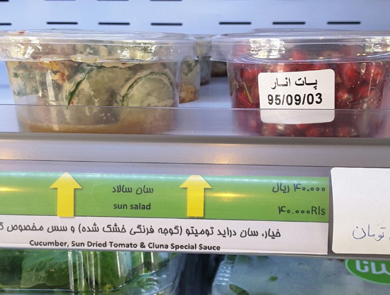 SadraMohaqeq