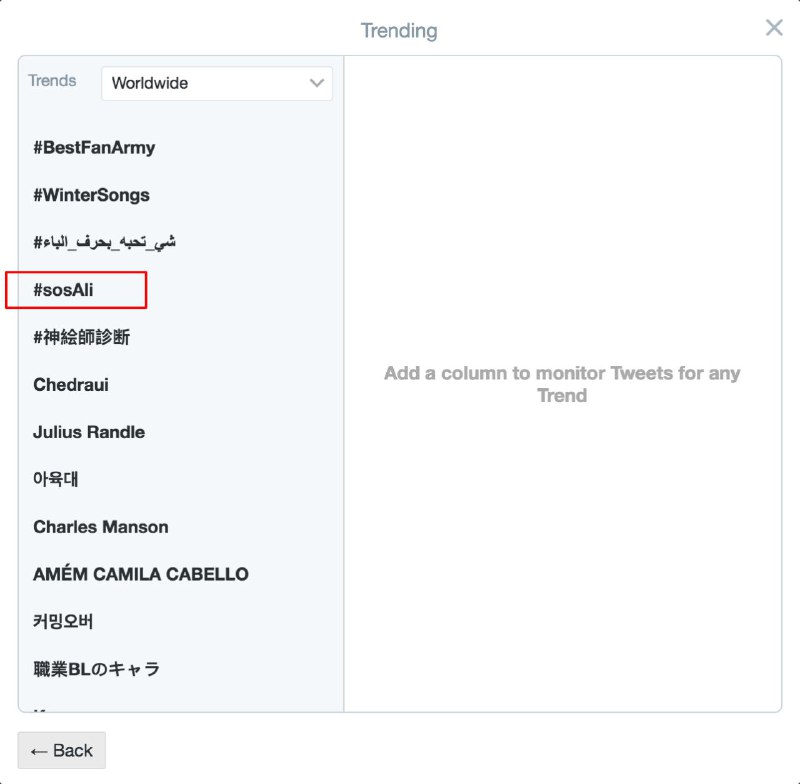 هشتگ #sosAli در رتبه ۴ #ترند جهانی است. #اعتصاب_غذا #علی_شریعتی