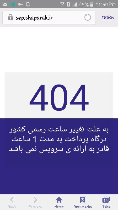 fardaa88