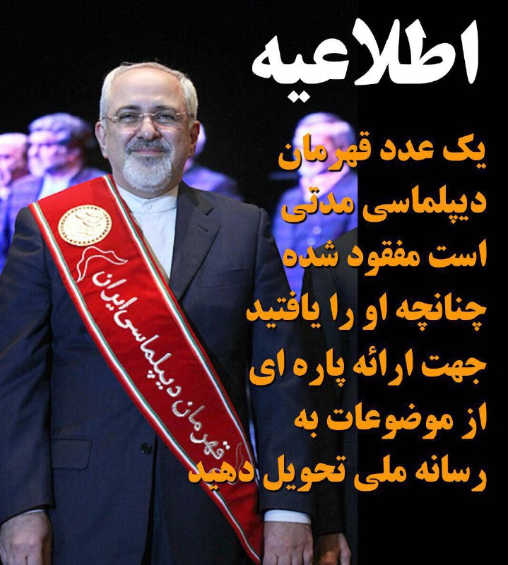 طرح #تمدید ۱۰ ساله قانون #تحریم های ایران در #سنا ب تصویب رسیدخبری از قهرمان نیستاو کجاست و چه میکندآهای قهرمان کجایی؟ دقیقا کجاییmim__ta