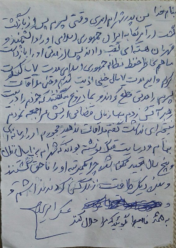 فرداد فرحزاد