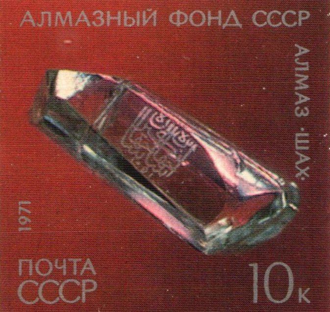 #گوهر ۸۹ قیراطی از غنایم #نادرشاه از هند که #فتحعلی‌شاه به عنوان #خونبها ی #گریبایدوف به تزار #روسیه دادنام فتحعلیشاه روی آن حک شده است.#اردوغانbeehnam