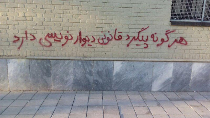 وقتی از #مترجم_گوگل استفاده میکنی! parijanmhd