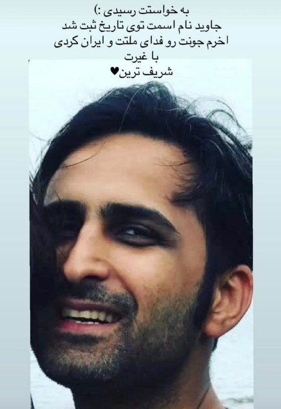 شب گذشته درباره اون ویدیوی دلخراش قم پیامی دریافت کرده بودم با این مضمون