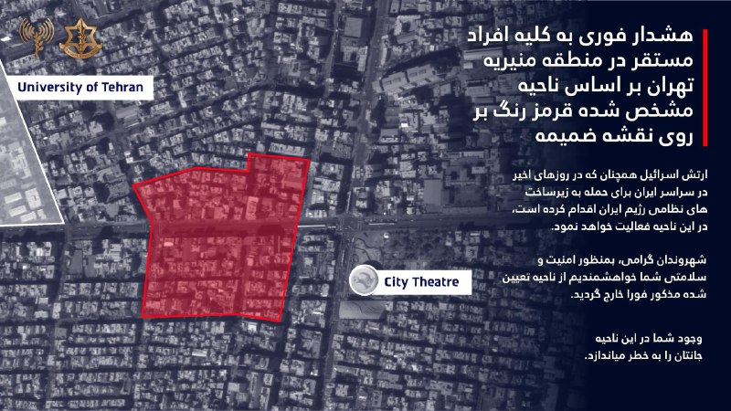 هشداری که ساعت ۱۱