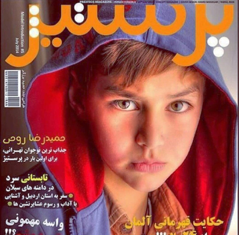 دویچه‌وله