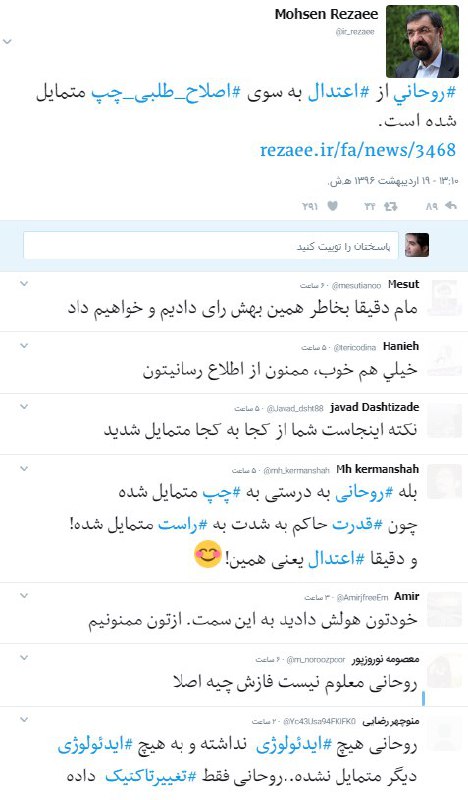 #محسن_رضایی