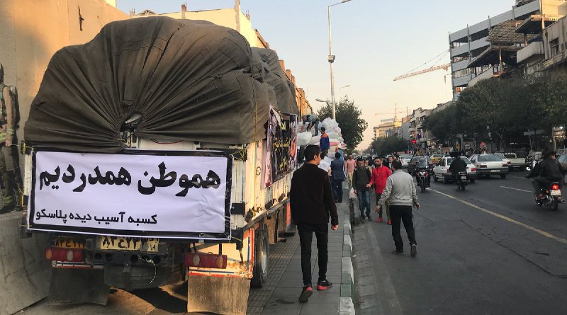 کسبه آسیب دیده #پلاسکو با شعار «هموطن همدردیم» دارن برای زلزله زده ها اجناس کمکی میفرستن💙 m_ranjbar2