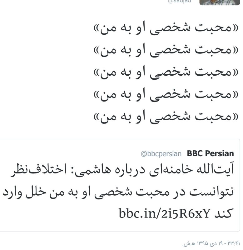 آیت‌الله #خامنه‌ای