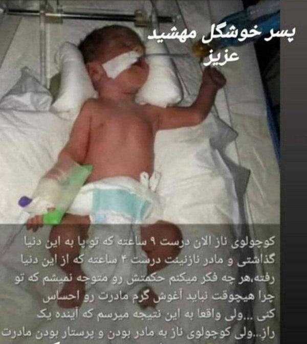 #مهشید_گودرز، پرستار بخش #کرونا در #بیمارستان_لقمان #تهران بر اثر ابتلا به کرونا #درگذشت. ‌خانم گودرز هنگام مرگ ۷ ماهه باردار بود، اما پزشکان موفق شدند نوزاد او را به دنیا بیاورند. مهرداد بابایی، رئیس اورژانس البرز، گفته است خانم گودرز ساکن کرج بود و بعد از ابتلا به کرونا در بیمارستان امام علی بستری شد. ‌به گفته آقای بابایی، فرزند او هم‌اکنون در بخش مراقبت‌های ویژه نگه‌داری می‌شود.bbcpersianدر پی فوت مهشید گودرز، پرستار باردار استان البرز بر اثر ابتلا به کرونا، نایب رییس شورای عالی نظام پرستاری اعلام کرد پرستارانی که دچار بیماری‌های خاص و صعب العلاج هستند و در گروه‌های پر خطر قرار دارند، نباید در بخش کرونا کار کنند. IranIntlیعنی باید یه نفر کشته می شد تا اینا شعورشون به این قانون برسه 