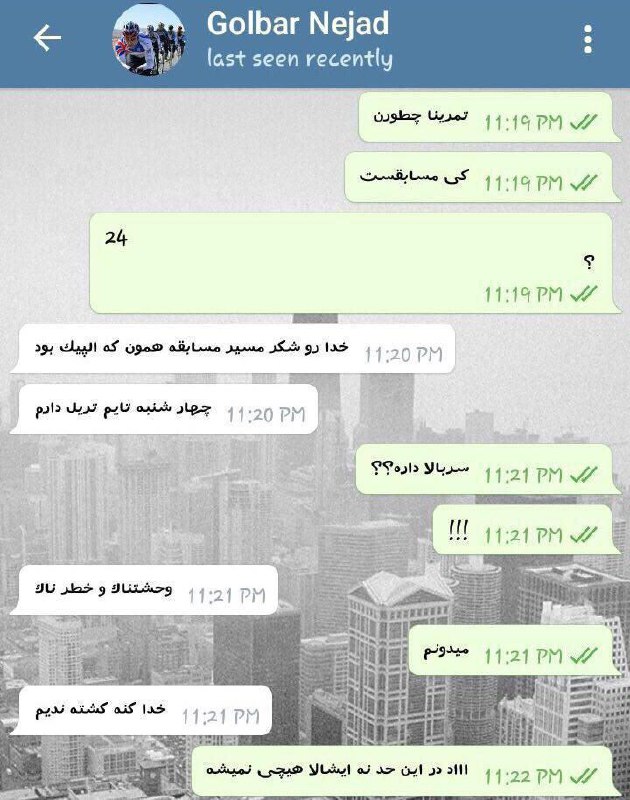 shahrvand_paper