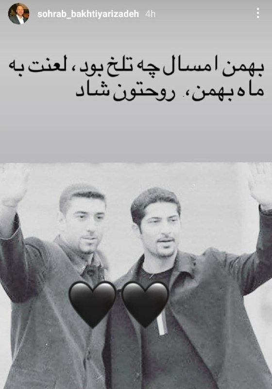 #سهراب_بختیاری‌زاده، بازیکن سابق تیم ملی فوتبال ایران با انتشار تصویری از #علی_انصاریان و مهرداد #میناوند در اینستاگرام خود نوشته است